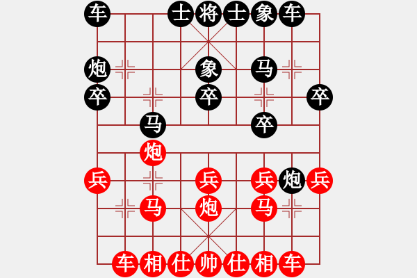 象棋棋谱图片：中国香港 苏律齐 和 中国香港 李柏喬 - 步数：20 
