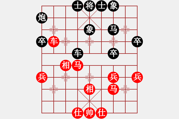 象棋棋谱图片：中国香港 苏律齐 和 中国香港 李柏喬 - 步数：40 