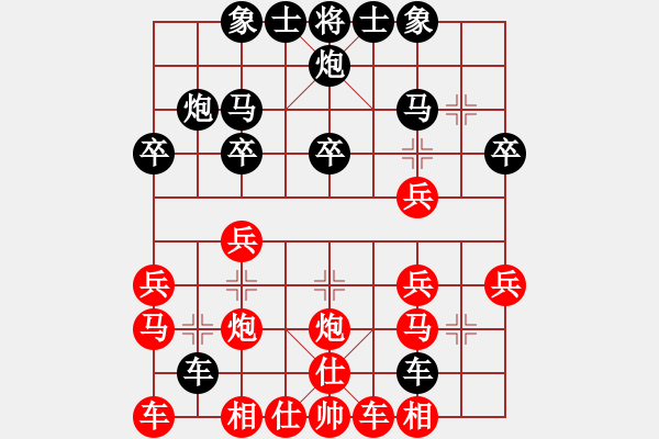 象棋棋譜圖片：街道高手(3段)-和-藍調(diào)天地(8段) - 步數(shù)：30 