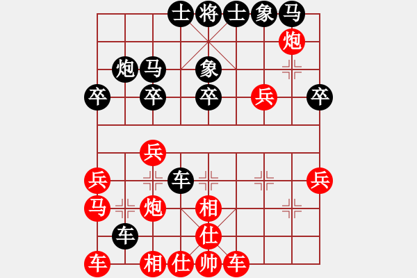 象棋棋譜圖片：街道高手(3段)-和-藍調(diào)天地(8段) - 步數(shù)：40 