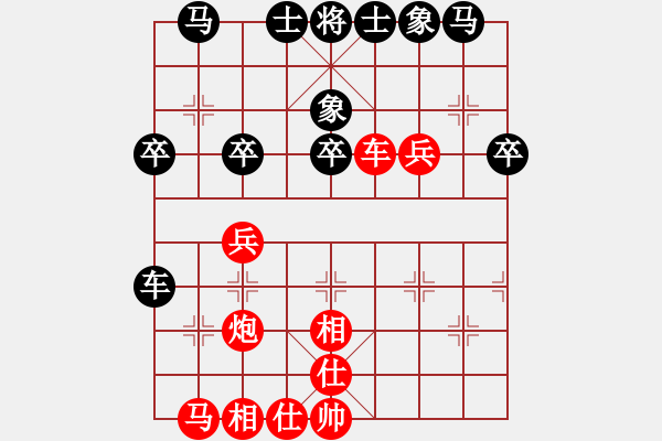 象棋棋譜圖片：街道高手(3段)-和-藍調(diào)天地(8段) - 步數(shù)：50 