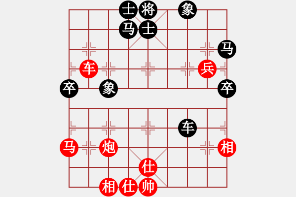 象棋棋譜圖片：街道高手(3段)-和-藍調(diào)天地(8段) - 步數(shù)：70 