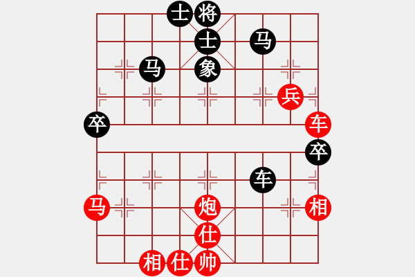 象棋棋譜圖片：街道高手(3段)-和-藍調(diào)天地(8段) - 步數(shù)：80 