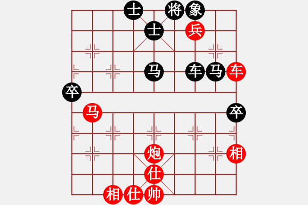 象棋棋譜圖片：街道高手(3段)-和-藍調(diào)天地(8段) - 步數(shù)：90 