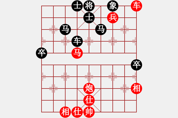 象棋棋譜圖片：街道高手(3段)-和-藍調(diào)天地(8段) - 步數(shù)：99 