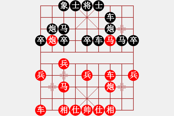 象棋棋譜圖片：風(fēng)流天子 先負(fù) 林安兒魂 - 步數(shù)：30 