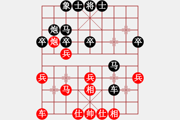 象棋棋譜圖片：風(fēng)流天子 先負(fù) 林安兒魂 - 步數(shù)：40 