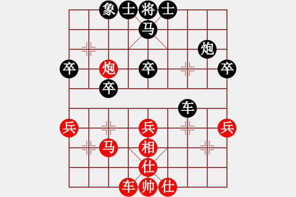 象棋棋譜圖片：風(fēng)流天子 先負(fù) 林安兒魂 - 步數(shù)：50 