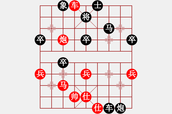 象棋棋譜圖片：風(fēng)流天子 先負(fù) 林安兒魂 - 步數(shù)：60 