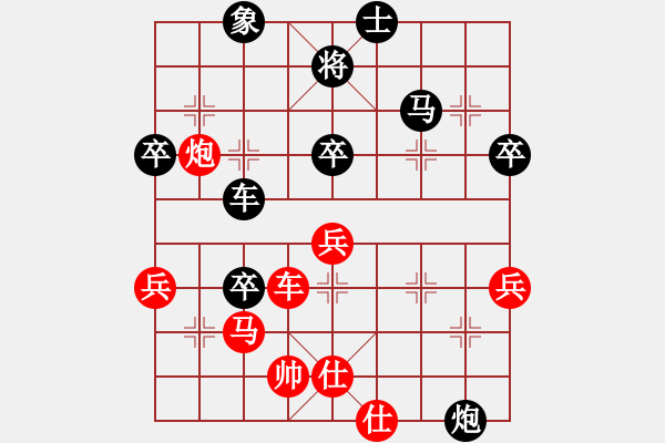 象棋棋譜圖片：風(fēng)流天子 先負(fù) 林安兒魂 - 步數(shù)：70 