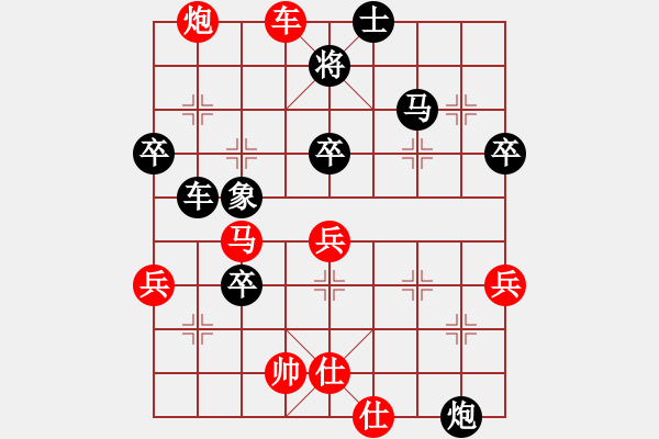 象棋棋譜圖片：風(fēng)流天子 先負(fù) 林安兒魂 - 步數(shù)：80 