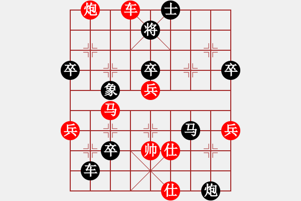 象棋棋譜圖片：風(fēng)流天子 先負(fù) 林安兒魂 - 步數(shù)：88 