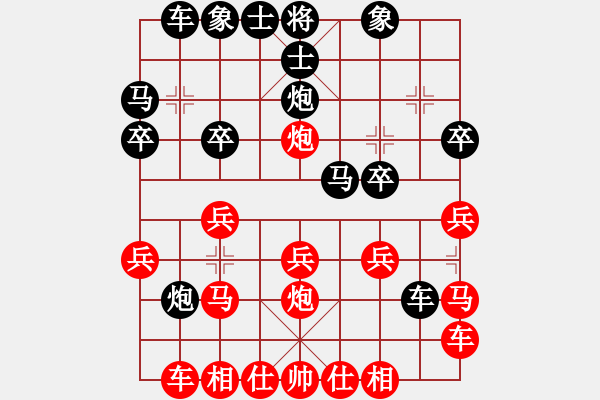 象棋棋谱图片：f490 fodaoyixianren - 步数：20 