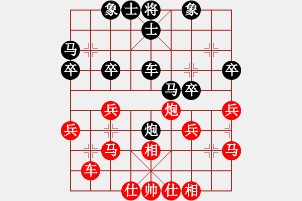 象棋棋谱图片：f490 fodaoyixianren - 步数：30 