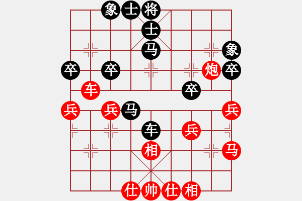 象棋棋谱图片：f490 fodaoyixianren - 步数：40 