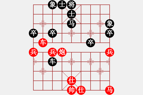 象棋棋谱图片：f490 fodaoyixianren - 步数：54 