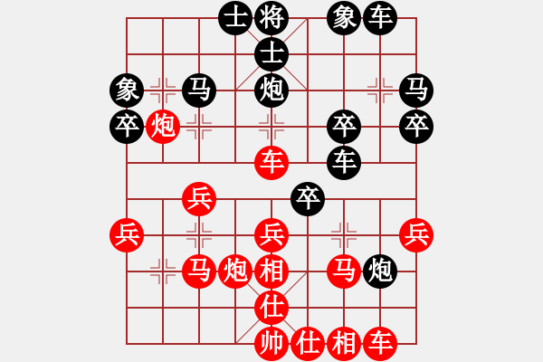 象棋棋譜圖片：即墨高手對(duì)本人（2013.2.7 第二局) - 步數(shù)：30 