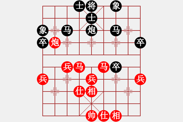 象棋棋譜圖片：即墨高手對(duì)本人（2013.2.7 第二局) - 步數(shù)：40 