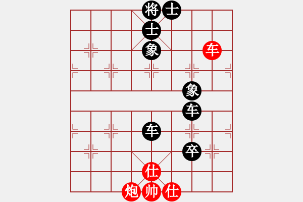 象棋棋譜圖片：琪狂[紅] -VS- ㊣神筆o○[黑] - 步數(shù)：100 