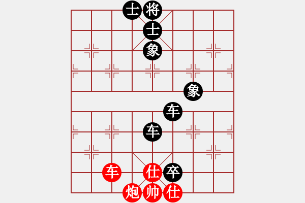 象棋棋譜圖片：琪狂[紅] -VS- ㊣神筆o○[黑] - 步數(shù)：110 