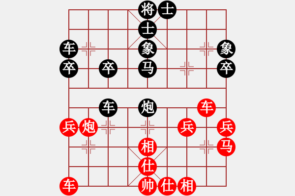 象棋棋譜圖片：琪狂[紅] -VS- ㊣神筆o○[黑] - 步數(shù)：40 