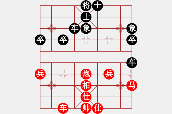 象棋棋譜圖片：琪狂[紅] -VS- ㊣神筆o○[黑] - 步數(shù)：50 