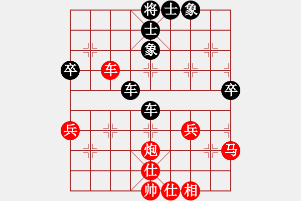 象棋棋譜圖片：琪狂[紅] -VS- ㊣神筆o○[黑] - 步數(shù)：60 