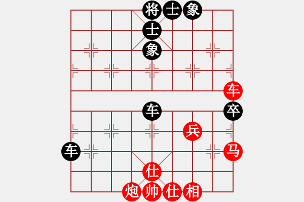 象棋棋譜圖片：琪狂[紅] -VS- ㊣神筆o○[黑] - 步數(shù)：70 