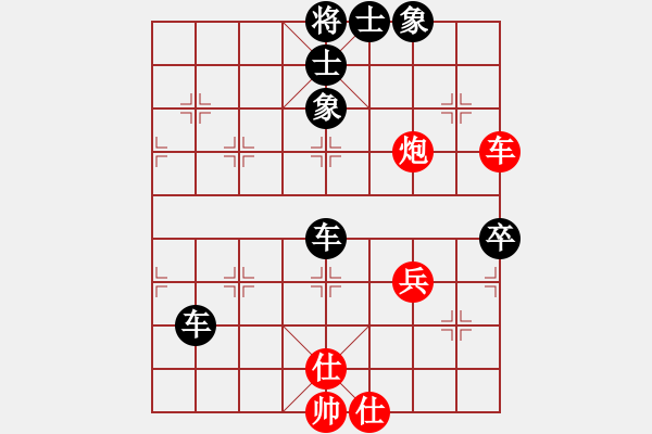 象棋棋譜圖片：琪狂[紅] -VS- ㊣神筆o○[黑] - 步數(shù)：80 