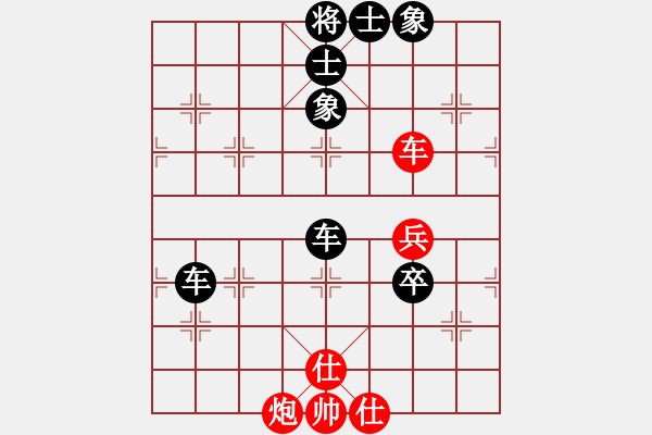 象棋棋譜圖片：琪狂[紅] -VS- ㊣神筆o○[黑] - 步數(shù)：90 