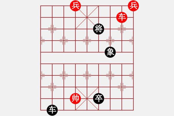 象棋棋譜圖片：老兵入朝 - 步數(shù)：20 