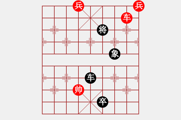 象棋棋譜圖片：老兵入朝 - 步數(shù)：30 