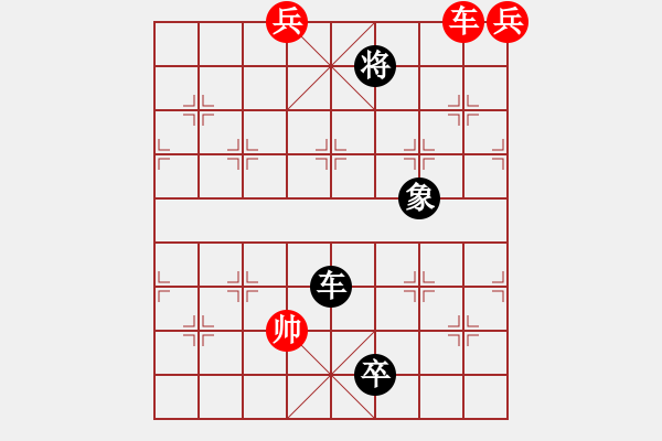 象棋棋譜圖片：老兵入朝 - 步數(shù)：32 