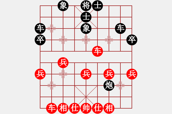 象棋棋譜圖片：專宰張才(9星)-負-破劍殺豬(6星) - 步數(shù)：40 