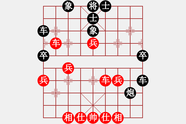 象棋棋譜圖片：專宰張才(9星)-負-破劍殺豬(6星) - 步數(shù)：50 