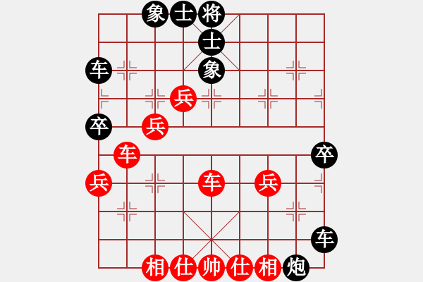 象棋棋譜圖片：專宰張才(9星)-負-破劍殺豬(6星) - 步數(shù)：60 