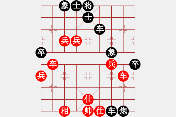 象棋棋譜圖片：專宰張才(9星)-負-破劍殺豬(6星) - 步數(shù)：68 