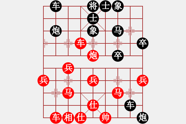 象棋棋譜圖片：中炮過河車勝象棋奇兵4.0 - 步數(shù)：40 