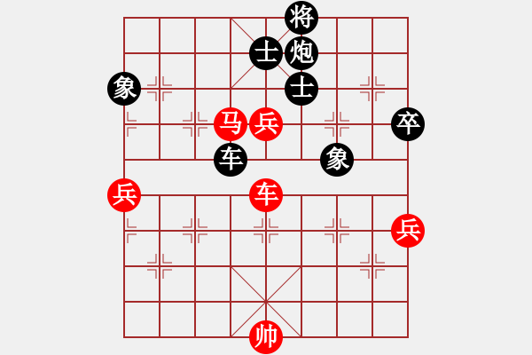 象棋棋譜圖片：玉玲瓏靜思(9段)-勝-三香齋(日帥) - 步數(shù)：110 