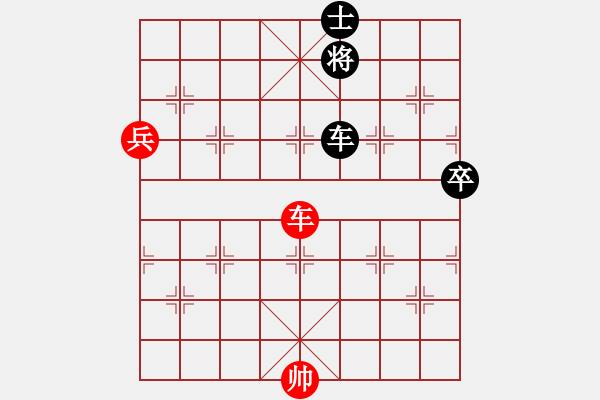 象棋棋譜圖片：玉玲瓏靜思(9段)-勝-三香齋(日帥) - 步數(shù)：150 