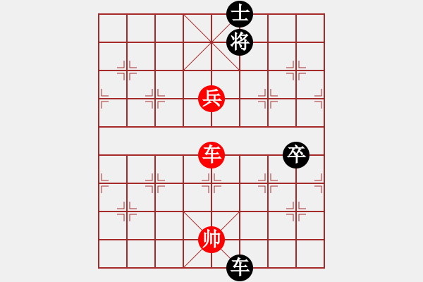 象棋棋譜圖片：玉玲瓏靜思(9段)-勝-三香齋(日帥) - 步數(shù)：160 