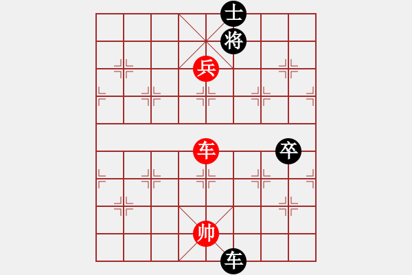 象棋棋譜圖片：玉玲瓏靜思(9段)-勝-三香齋(日帥) - 步數(shù)：161 