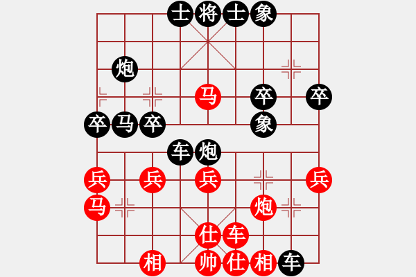 象棋棋譜圖片：玉玲瓏靜思(9段)-勝-三香齋(日帥) - 步數(shù)：30 