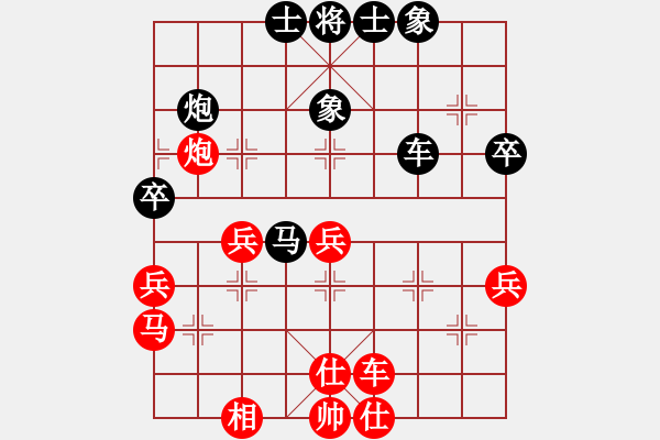 象棋棋譜圖片：玉玲瓏靜思(9段)-勝-三香齋(日帥) - 步數(shù)：40 