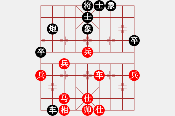 象棋棋譜圖片：玉玲瓏靜思(9段)-勝-三香齋(日帥) - 步數(shù)：50 