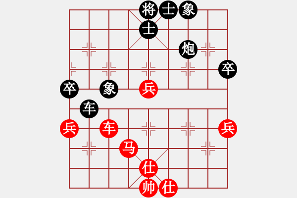 象棋棋譜圖片：玉玲瓏靜思(9段)-勝-三香齋(日帥) - 步數(shù)：60 