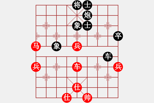 象棋棋譜圖片：玉玲瓏靜思(9段)-勝-三香齋(日帥) - 步數(shù)：80 