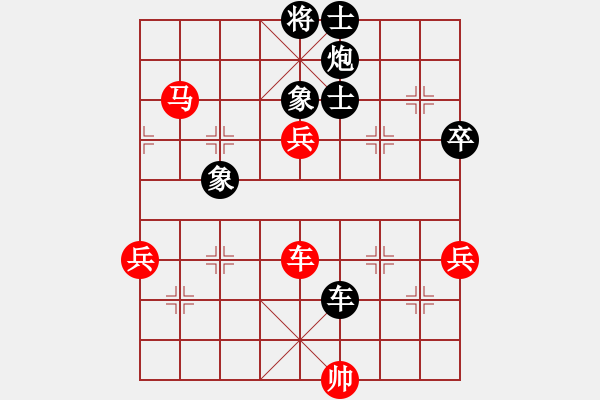 象棋棋譜圖片：玉玲瓏靜思(9段)-勝-三香齋(日帥) - 步數(shù)：90 