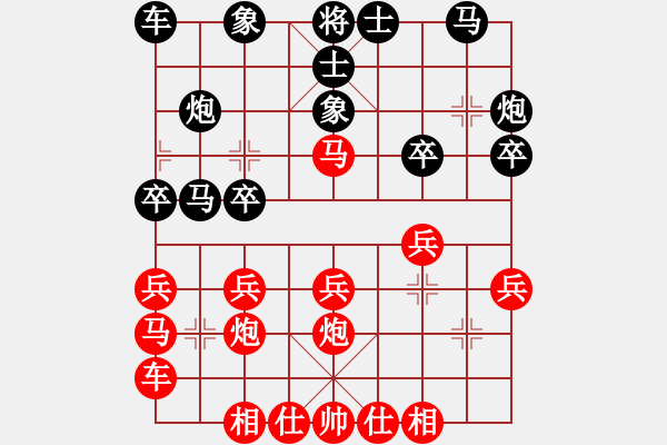 象棋棋譜圖片：初學者 勝 紫薇花對紫微郎 - 步數(shù)：20 