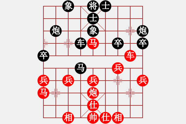 象棋棋譜圖片：初學者 勝 紫薇花對紫微郎 - 步數(shù)：30 